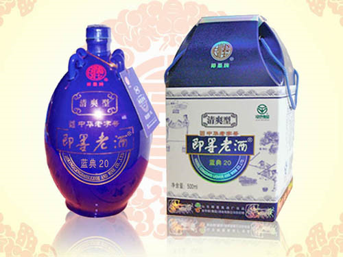 即墨老酒-藍典20